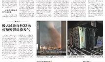 新京报我们视频爆料热线,揭露社会热点，倾听民意呼声